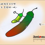 성격과 결혼생활