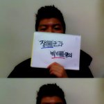 결혼하는 박양ㅋㅋㅋㅋ 그대여 보시게
