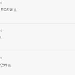김재중 트위터<b>셀카</b> 기사 네티즌<b>반응</b>....