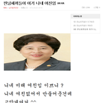 요즘 무서운 판녀들