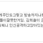 ===킁킁  이란 애는 <b>sm</b> 전문 쉴드꾼이네ㅋ