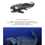 고대의 <b>괴물들</b>.jpg