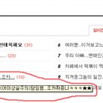 ★★3탄(어이상실주의)담임<b>쌤</b>..조카짜증나ㅋㅋㅋ★★