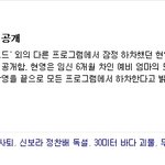 저기..기자님!?