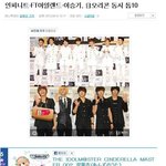 k-<b>pop</b>열풍 인피니트 ft아일랜드 이승기