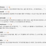 보이스코리아 강미진씨 팬들 이건 아닌듯 싶네요.