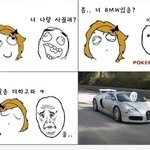 여자들은 말이다