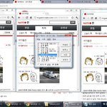 <b>베플</b>로 어그로끌기는 g macro