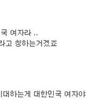 돈밝히는여자 능력밝히는여자 싫냐?