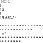 눈사진찍어서 장난치려고했는데 너무무서워서 포기함...대신여기 <b>올림</b>