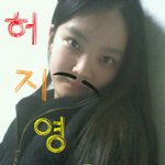 ★★★이하이닮은꼴?내친구허지몽 생일축하햄^ㅇ^★★★