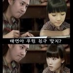 ★<b>사악</b>한 소녀시대 태연★