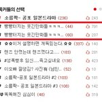 ■빵빵터지는 웃긴<b>만화들</b>ㅋㅋㅋㅋㅋ_63■