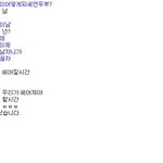 ★★★흔한랜덤채팅ㅋㅋㅋㅋ남자들의대화☆☆