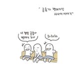 ■<b>빵빵</b>터지는 웃긴만화들ㅋㅋㅋㅋㅋ_64■