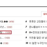 10대판에 개독놈들이 많았습니다