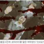 소름돋는 일본드라마는 이게 <b>레전드지</b>