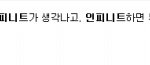 인스피릿여러분 질문이요ㅠㅠ