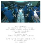 <b>기묘</b>한 이야기 1