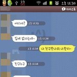 ★★★헤어지고 소설속 <b>남주</b>돋는 전남친(카톡有) ★★★