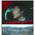 기묘한 이야기 2