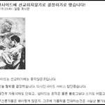 <b>개독</b>들도 포기한 그곳.jpg