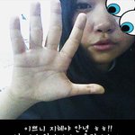 사진ㅇ /   ♥ 사랑하는 지혜에게 ♥ (친구 유학가서 그런데 이글좀...