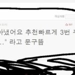 ★★이거 누르지 마요★★