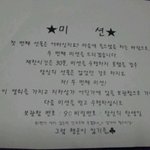 잊지못할생일이벤트!!!!!!!!!!!!11(사진有, 스압有)