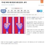 무서운 10대女들,동급생 <b>모텔</b> 감금