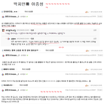 ★★★★★★★★<b>박지민</b>빠 이중성★★★★★★★★
