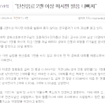 용준형이왜혀뚱땡이<b>인지</b>..