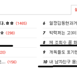 내가 욕먹는 이유