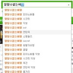 ★ 17<b>흔녀</b>의 편곡 동영상有 ★