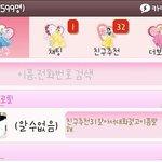 158님저는님보다친구<b>마나</b>용ㅇ.ㅇ