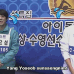 내가 <b>양요섭</b> 엘....