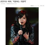 ■ <b>기자</b>가 가수 이름을 모르는 예 ■