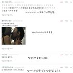 ☆★☆저도 한번해보는 <b>댓글놀이</b>3☆★☆