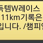 요새 내가 미쳤나봐~~