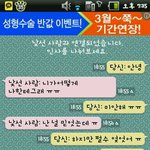 ★☆★☆낯선이와 헤어졌어요ㅠㅠ★☆★☆