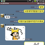 센스있는 <b>울엄마</b>를 소개합니당..ㅋ.ㅋ