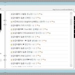 이<b>와중</b>에 비비씨들한테 감동먹음..♥