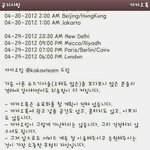 헐ㅋ 카톡..대박이네