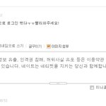 외국에서 짝사랑하다 커플된 이야기 5