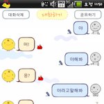 심심이땜에 내가미쳐ㅋㅋㅋㅋㅋㅋㅋㅋㅋ