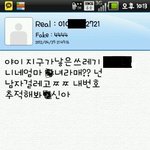 한순간에 개쓰레기가 되었습니다. (사진있습니다.)