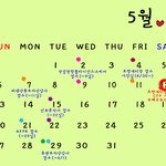 5월 자격증 <b>일정</b>