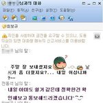 죠낸 큰 고민거리 하나