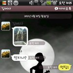 힘세고 강한 <b>오후</b> 월요일 <b>오후</b>