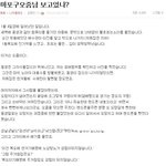형들 마포구 <b>오줌</b>남 암?
